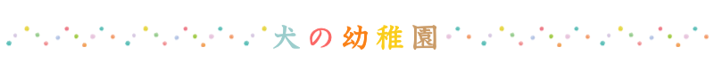 youchienlogo